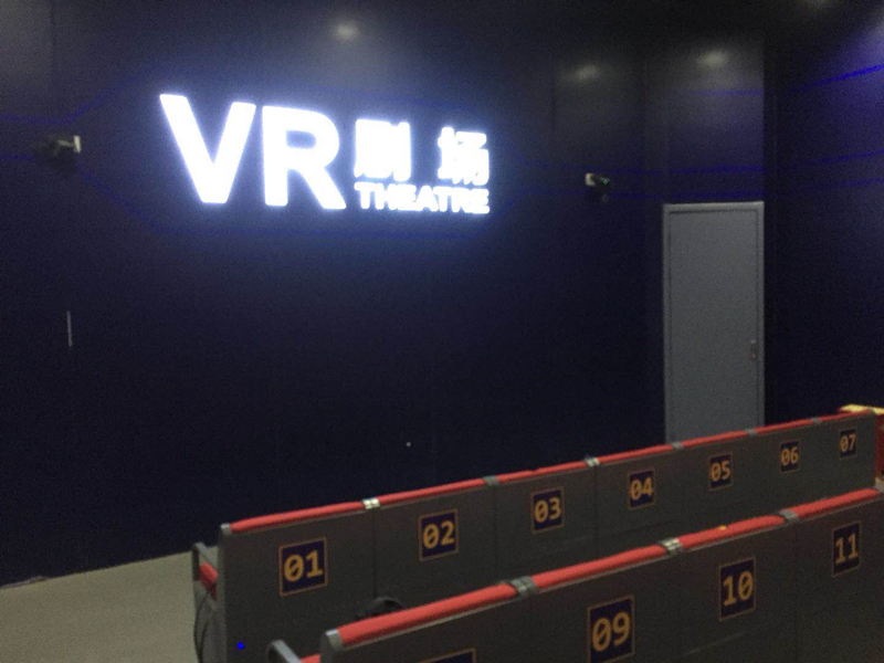 即视互动VR-vr剧场_.jpg